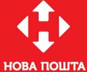 Нова Пошта