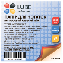 Блок паперу 8,5/8,5 кольоровий клеєн. 400арк.,LUBE