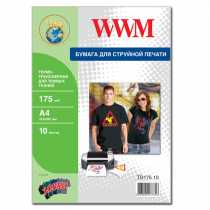 Папір термотрансферний WWM A4, для струменевого друку, для темних тканин, 175 г/м кв, 10 арк.